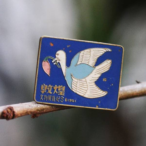 Peace 1951 chinese pin badge-Antiques-Claymango.com